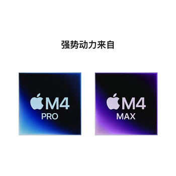 Apple/苹果AI/MacBook Pro14英寸M4 Max(16+40核)48G 4T深空黑色纳米玻璃笔记本电脑Z1FG00124摄影/户外