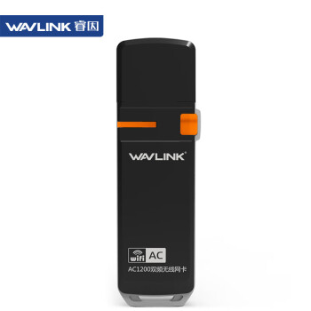 睿因（Wavlink）WL-WN688A2 USB无线网卡AC1300M双频5g千兆USB3.0台式机笔记本便携式网卡wifi接收发射器