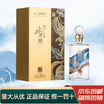 四川水井坊酒品牌及商品- 京东