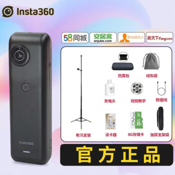 Insta360Nano S价格报价行情- 京东