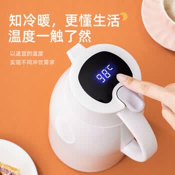 JEKO&JEKO保温壶家用热水瓶暖水壶宿舍大容量开水瓶数显 1.6L淡蓝色