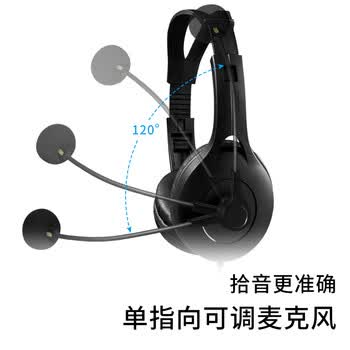 漫步者(EDIFIER)【符合国测要求】USB K810 头戴式电脑笔记本有线耳机 游戏耳机 在线教育听力对话耳麦 黑色 漫步者(EDIFIER)【符合国测要求】USB K810 头戴式电脑笔记本有线耳机 游戏耳机 在线教育听力对话耳麦 黑色
