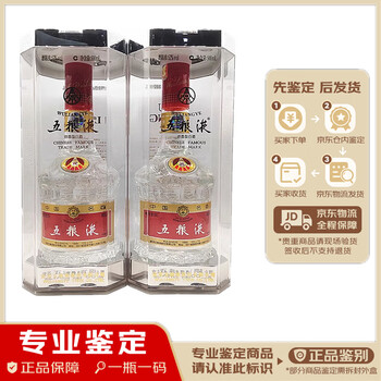 2009年五粮液价格报价行情- 京东