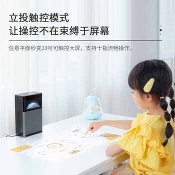 hachi哈奇光屏K1投影仪真实使用感受,真相揭秘入手感受