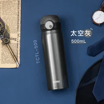膳魔师（THERMOS）保温杯纯钛杯500ml磁力锁扣水杯子咖啡杯伴手礼生日礼物TCTL GY