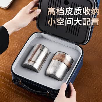 艾曼格（IMOGY）节日礼物纯钛便携茶具礼盒套装高档快客杯户外出差商务泡茶器
