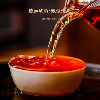 雀牌露华春小种红茶金玫瑰250g 露华春茶叶礼盒送长辈送礼