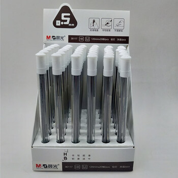 晨光文具HB自动铅芯管0.5小学生活动铅笔替芯 ASL36117 36支/盒 1盒