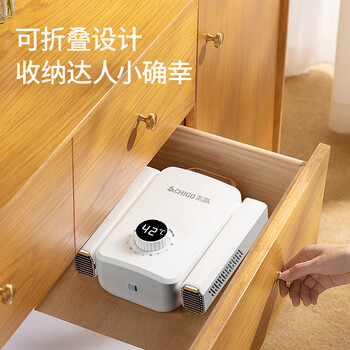 志高（CHIGO）烘鞋器干鞋器暖鞋器 家用紫光除臭烘鞋神器鞋子烘干器烤鞋器烘鞋机可伸缩折叠XJ-005