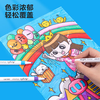 得力（deli）丙烯马克笔学生专用不透色可叠色马克笔水彩笔 HM108-60支装/盒*1