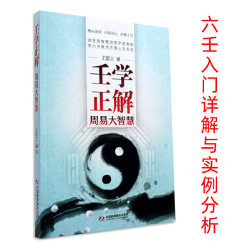 六壬神课新款- 六壬神课2021年新款- 京东