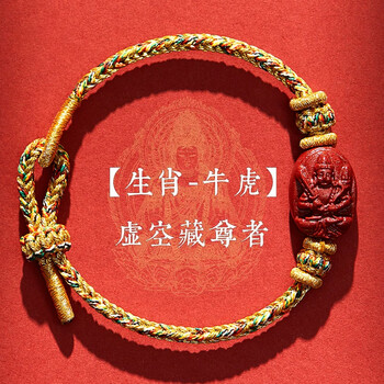 虚空藏菩价格报价行情- 京东