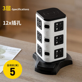 公牛通用商用立式插座面板多孔立体插排家用usb插板多功能塔形排插多