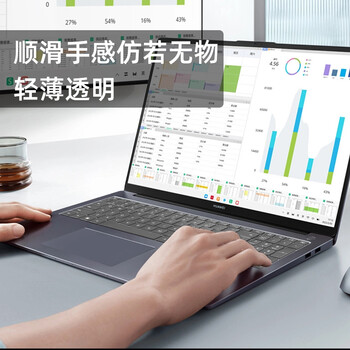 嘉速华为MateBook D16/D16 SE 2026/25/24键盘膜 高能版 Linux版 键盘膜保护贴膜 防尘防水高透隐形