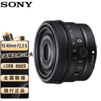 sony 40价格报价行情- 京东