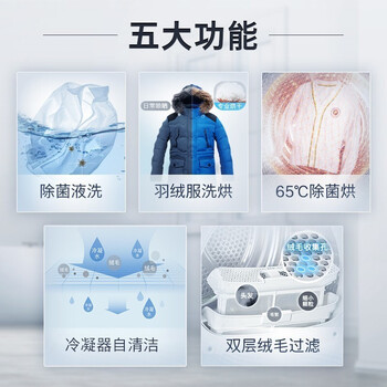 博世WAP282602W+WTW875601W 洗烘套装怎么样质量大揭秘！