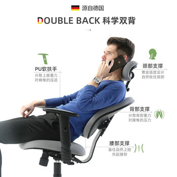 普格瑞司人体工学椅电脑椅电竞椅人体工程学椅可躺办公座椅家用转椅08bh黑