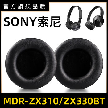 SONY MDR-ZX330BT 未開封新品 新品未使用SONY MDR-ZX330BT ワイヤレス