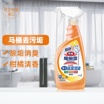 花王（KAO）马桶清洁剂 洁厕灵500ml 厕所清洁除菌除垢去味 柑橘香 原装进口