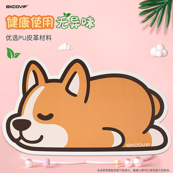 宜适酷(EXCO)柯基鼠标垫小号 防水皮质可爱卡通动漫笔记本电脑办公游戏垫子女生9111 宜适酷(EXCO)柯基鼠标垫小号 防水皮质可爱卡通动漫笔记本电脑办公游戏垫子女生9111