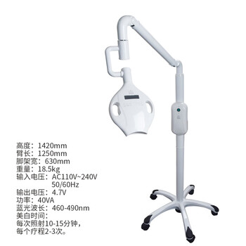 冷光美白仪普洋- 京东