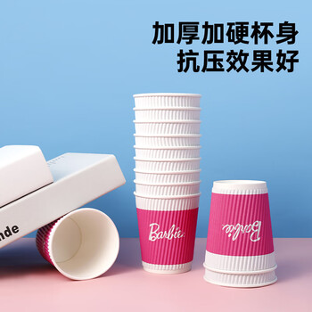 宜洁（yekee）一次性杯子280ml 加厚杯子24只家用商务办公水杯Y-8085