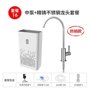 新款自动加水器桶装水抽水器厨房水槽抽水龙头上水器加水管线机开水器抽水泵套餐16款 中泵 精铸不锈钢龙头 小米白色 图片价格品牌报价 京东