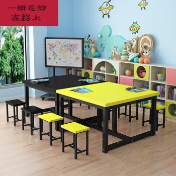 培训桌椅简易会议桌小学生园彩色课桌辅导班培训桌椅美术绘画桌学校