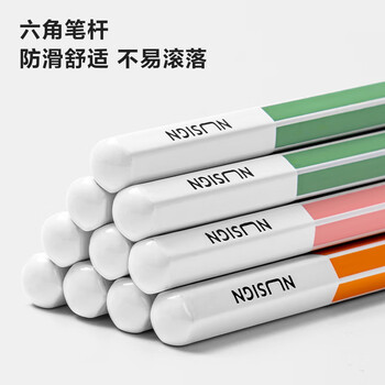 纽赛（NUSIGN）抽条书写铅笔高级美术绘图铅笔学生素描 10支NS725-HB【热门商品】得力旗下高端品牌