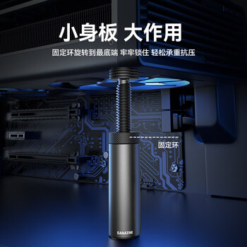 山泽  显卡支撑架 台式电脑独立显卡支架40系列 螺旋伸缩磁吸式 铝合金材质 高度调节51-83mm SZ-ZJ05