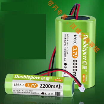 18650锂电池组12v教程图片
