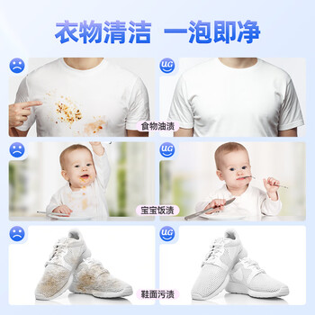 优洁士婴幼儿衣物活氧颗粒1000g*1盒爆炸盐母婴可用去黄增白去渍 优洁士婴幼儿衣物活氧颗粒1000g*1盒爆炸盐母婴可用去黄增白去渍