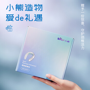 爆料！小熊AMQ-B04K1按摩器怎么样？热评四大优势亮点！