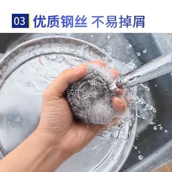 宜之选钢丝球大号商用18只厨房洗碗不掉丝清洁锅刷不锈钢清洁球 独立装