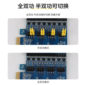 魔羯（MOGE）PCIE转4口RS485/422高速串口卡 磁偶隔离防雷浪涌保护 串口扩展卡9针com口工业级配接线柱MC2353