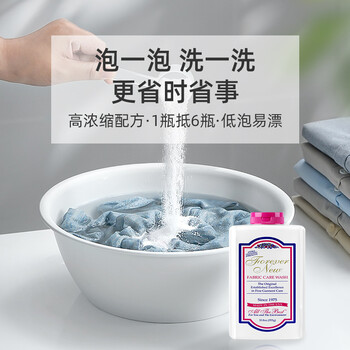 芳新（Forever New）组合套装洗衣粉+洗衣液 清香型955g+946ml 养护衣服不变形不发黄