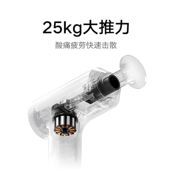 米家小米筋膜枪3 浅沙色 专业健身按摩仪按摩器肩颈腰背全身肌肉按摩送礼筋膜枪推荐