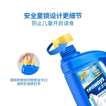水卫仕（seaways）洗碗机专用洗涤粉1kg 抑菌强力清洁 去除美食油污 