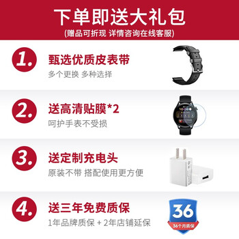 华为HUAWEI WATCH 3运动手表如何呢？质量评分好么