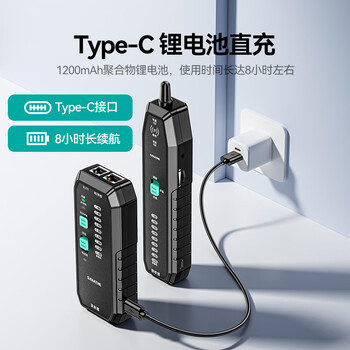 山泽网络寻线仪寻线器 多功能电话网络测线巡线仪查线器 测通断抗干扰70V耐压寻线套装POE带电SZ-D666 山泽网络寻线仪寻线器 多功能电话网络测线巡线仪查线器 测通断抗干扰70V耐压寻线套装POE带电SZ-D666