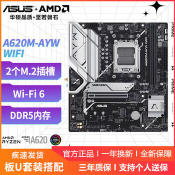 华硕a620 - 京东