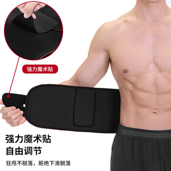 PROIRON普力艾 暴汗腰带束腰护腰带保暖男女专用运动燃收腹脂跑步腰托 PROIRON普力艾 暴汗腰带束腰护腰带保暖男女专用运动燃收腹脂跑步腰托