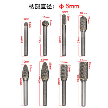 米茨 钨钢磨头硬质合金旋转锉刀8件套装双槽金属木雕抛光合金打磨头MJ-XZC-612ZH-8 双齿8件套-精品盒装 米茨 钨钢磨头硬质合金旋转锉刀8件套装双槽金属木雕抛光合金打磨头MJ-XZC-612ZH-8 双齿8件套-精品盒装