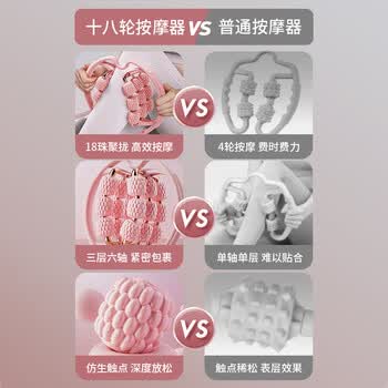 PROIRON普力艾 18轮环形腿部按摩器滚轮瘦腿神器大小腿肌肉放松泡沫轴 蓝 PROIRON普力艾 18轮环形腿部按摩器滚轮瘦腿神器大小腿肌肉放松泡沫轴 蓝