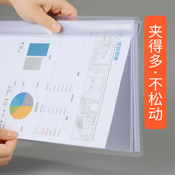 全心 5只特宽A4透明拉杆夹文件夹抽杆夹报告资料夹透明白杆2.5cm 2518