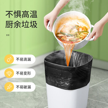 美丽雅可降解垃圾袋1.5丝加大加厚厨房家用办公黑色50×60cm平口式60只