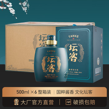 五星茅坛酒价格报价行情- 京东