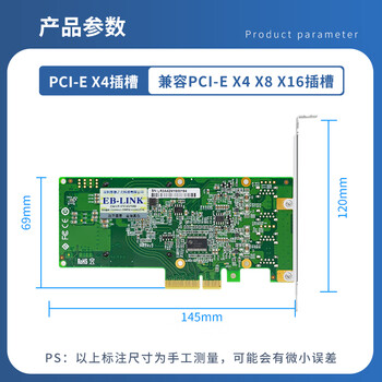 EB-LINK PCIE X4转4口USB3.1扩展卡独立四通道服务器USB视频采集转接卡HUB集线卡工业相机光纤通道卡