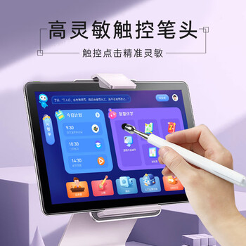 得印伸缩教鞭触屏笔适用于网课学习机ipad平板 通用希沃一体机触控笔电容红外屏电子笔棒55cm黑色0792