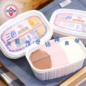 光明18盒光明三色冰淇淋怀旧小冰激凌草莓牛奶可可味雪糕冷饮经典三色